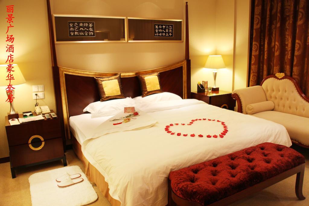Tai'An Lijing Plaza Hotel Room photo