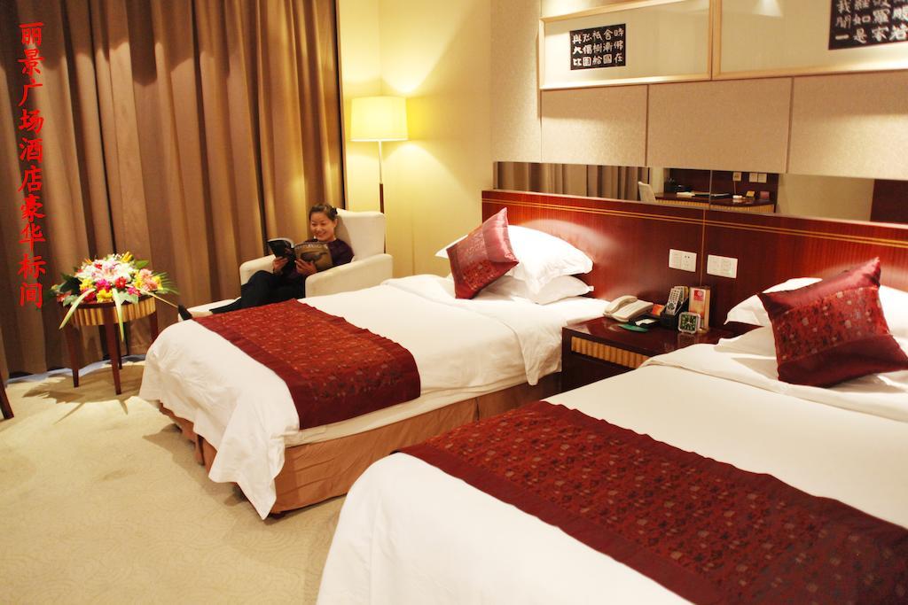 Tai'An Lijing Plaza Hotel Room photo