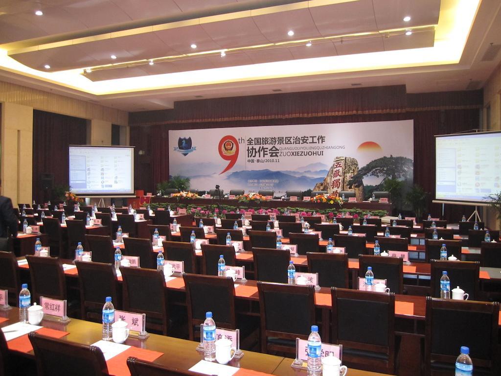 Tai'An Lijing Plaza Hotel Exterior photo