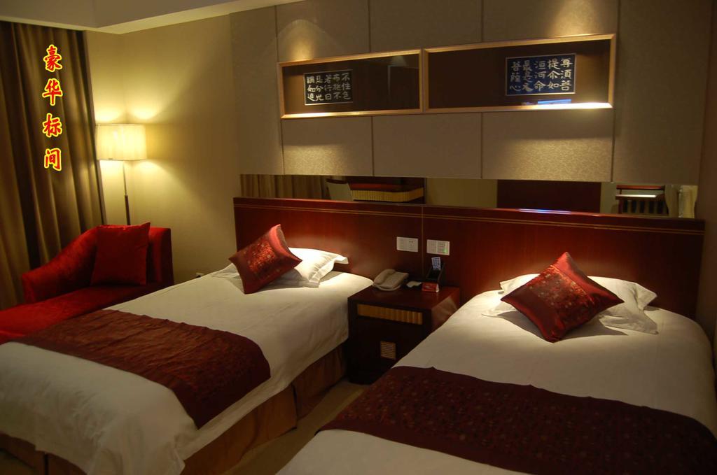 Tai'An Lijing Plaza Hotel Exterior photo